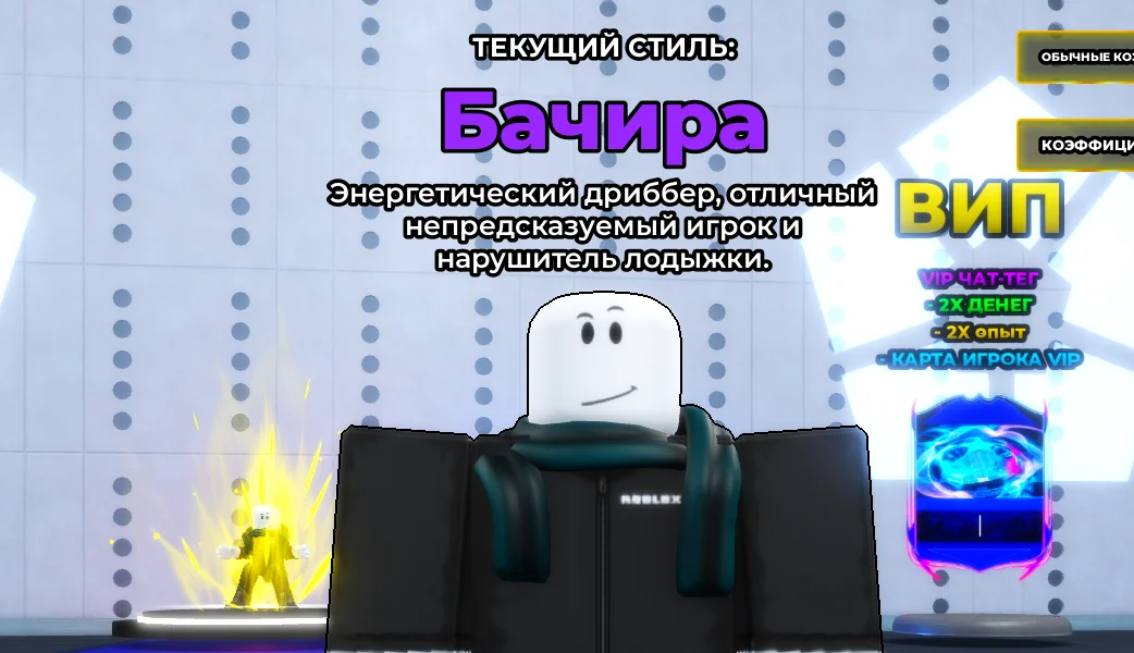Blue Lock Rivals тир лист стилей: Как стать самым крутым на районе?