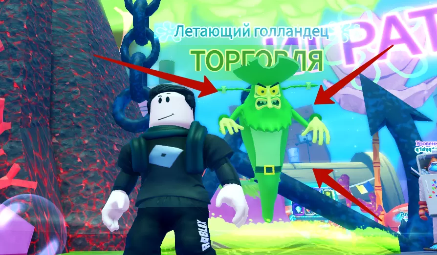 Flying Dutchman (Летающий голандец) в SpongeBob Tower Defense