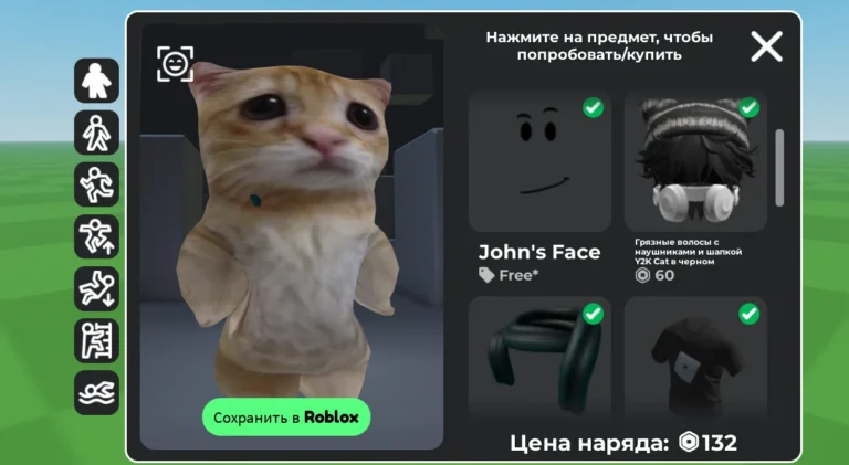 Как создать и продать вещи в Roblox. Как заработать Robux на нарядах