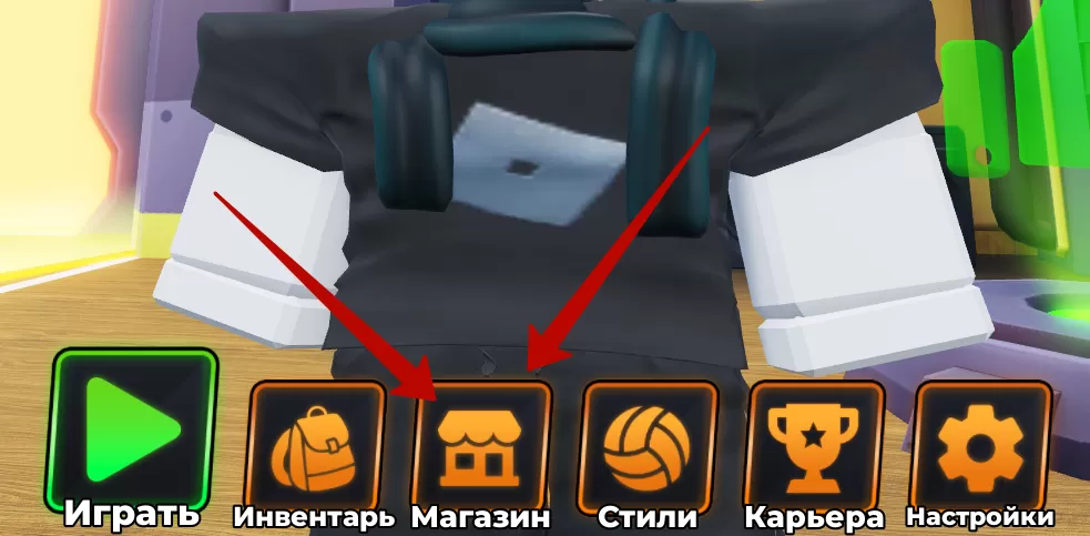 Куда вводить коды в Haikyuu Legends?