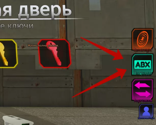 Куда вводить коды в Titan Tower Defense?