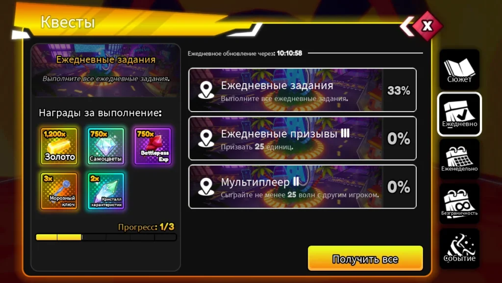 Полезные советы для новичков в Anime Reborn. Что нужно знать нубу?