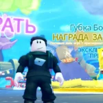 SpongeBob Tower Defense коды