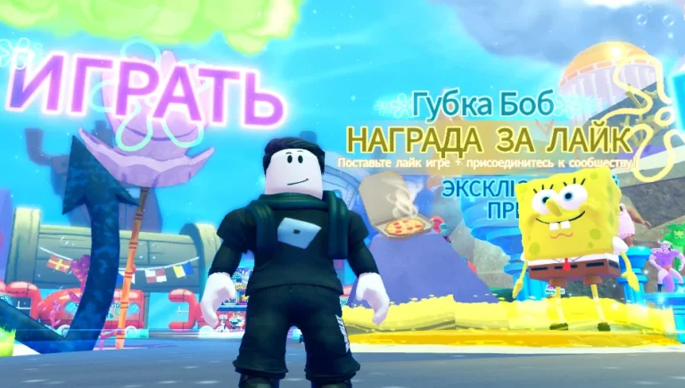 SpongeBob Tower Defense коды