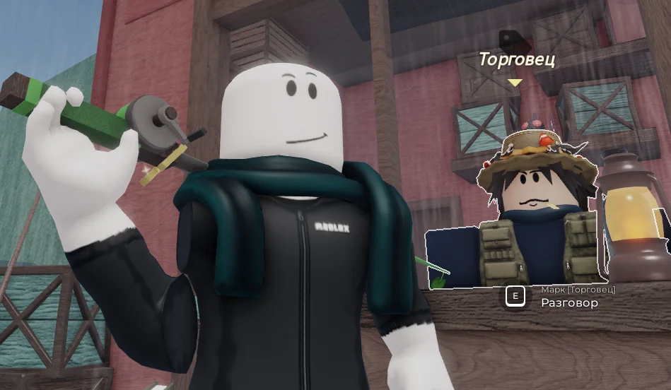 Торговец в Roblox Fisch