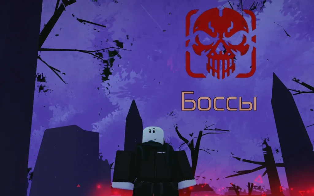 Гайд для новичков по Roblox Jujutsu Infinite