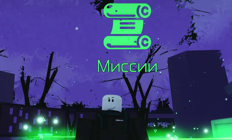 Гайд для новичков по Roblox Jujutsu Infinite