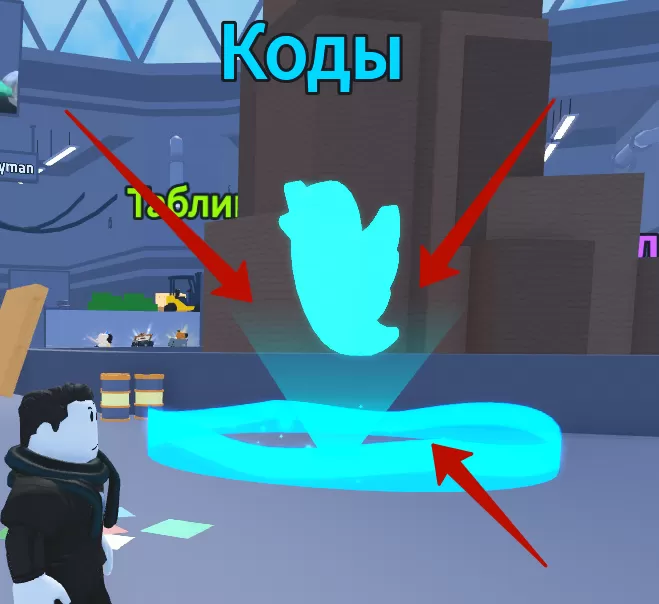 Как использовать коды Slime Crushers?