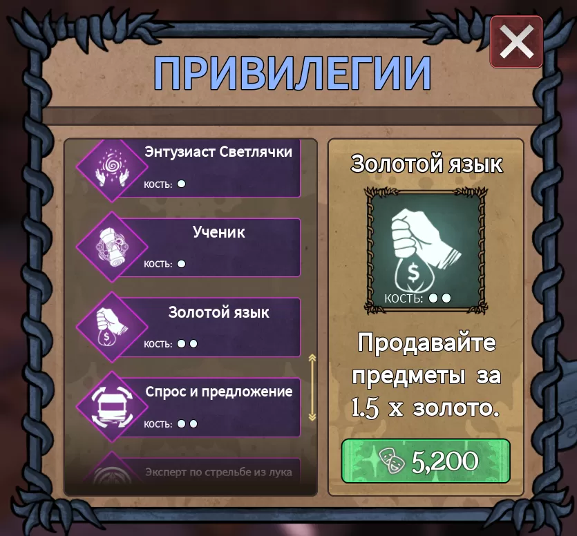 Коды в Роблокс СОСЛАН