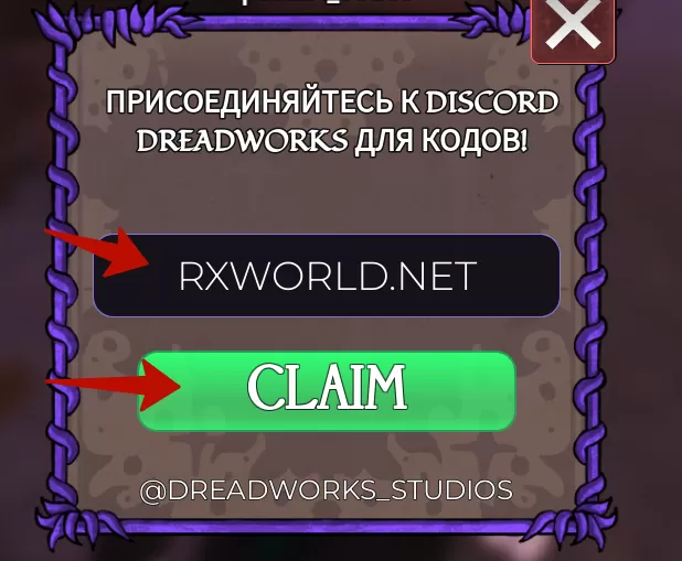 Куда вводить коды в EXILED?