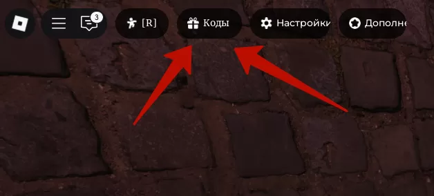 Куда вводить коды в EXILED?