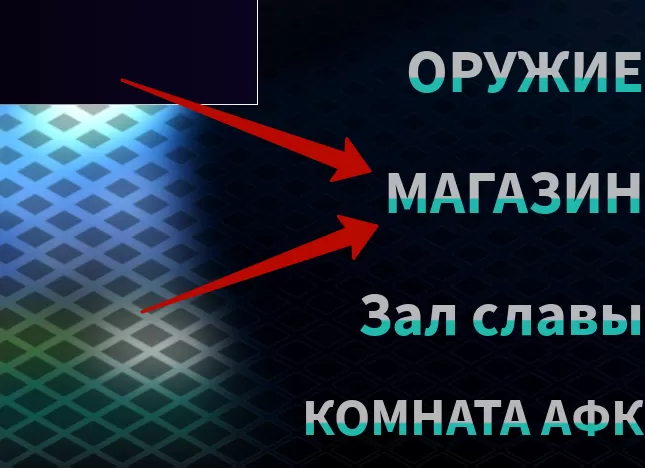 Куда вводить коды в LockOver?