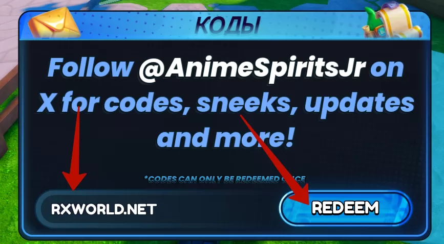 Куда вводить коды в Anime Spirits Journey?