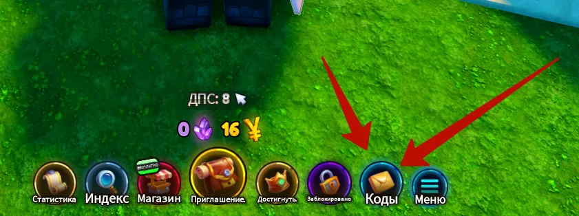 Куда вводить коды в Anime Spirits Journey?
