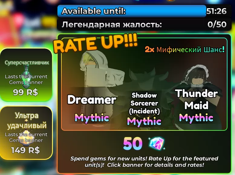 Призыв Shadow Sorcerer (Incident) в AA