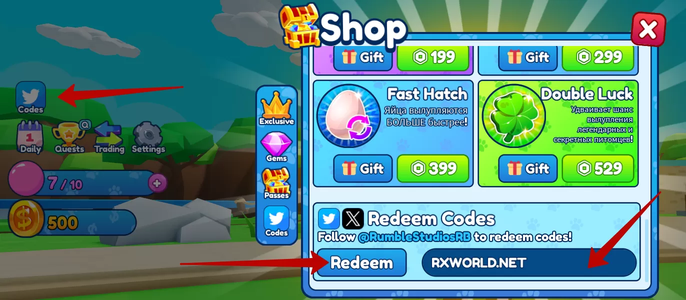 Куда вводить коды в Bubble Gum Simulator INFINITY?
